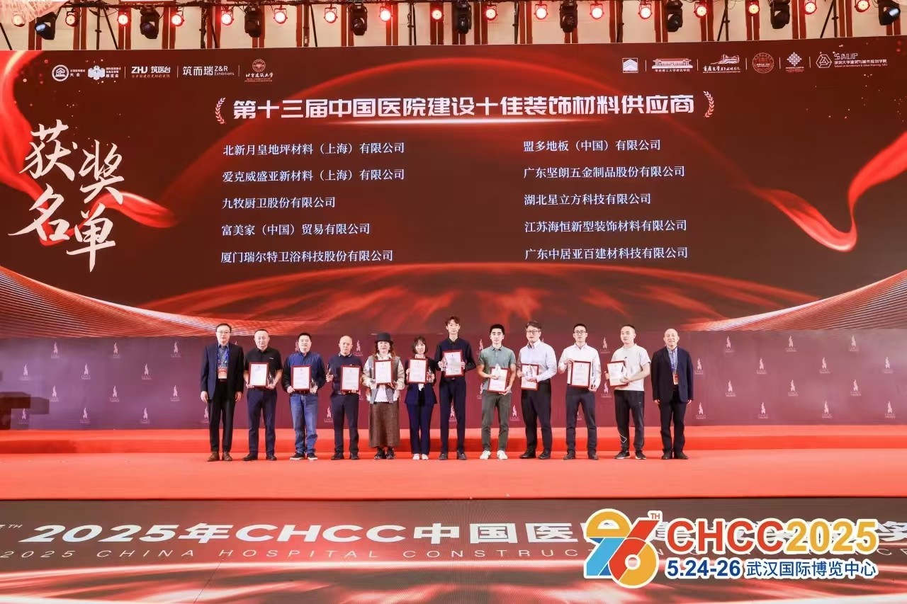 微信圖片_20250527152634 微信圖片_20250527152634